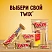 превью Шоколадный батончик Twix minis 1 кг