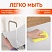 превью Коврик универсальный в рулоне 50×300 см для холодильника, кухонных ящиков, под обувь, DASWERK