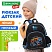 превью Рюкзак BRAUBERG KIDS PLAY детский, 1 отделение, 3 кармана, Funny wheels, 29×23х12 см