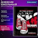 Дневник 5-11 класс 48 л., твердый, BRAUBERG, выборочный лак, с подсказом, «Кеды»