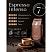превью Кофе в зёрнах Essse Caffe Cremoso 1 кг (вакуумная упаковка)