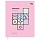 Дневник 1-11 кл. 48л. (Лайт) BG «Geometry. Pink», иск. кожа, выборочный лак, печать, ляссе