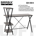 Стол на металлокаркасе BRABIX «LOFT CD-004», 1200×535х1110 мм, 3 полки, цвет дуб антик