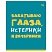 превью Тетрадь 96л., А5, клетка BG «Status», выб. лак