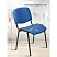превью Стул офисный Easy Chair Изо синий (искусственная кожа, металл) (550726)