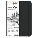 Скетчбук 80л., А5 Гамма «Студия», черный, твердая обложка, на резинке, белая, 140г/м2