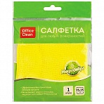 Салфетка для уборки OfficeClean, микрофибра, 25×25см, желтая