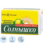 Мыло хозяйственное «Солнышко», 140г