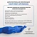 превью Перчатки медицинские смотровые Benovy High Risk латексные неопудренные особопрочные синие (размер M, 50 штук/25 пар в упаковке)