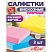 превью Салфетки из вискозы MINI, 30×26 см, 70 г/м2, КОМПЛЕКТ 3 шт., GRIFON