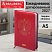 превью Ежедневник датированный 2027, А5, 138×213 мм, BRAUBERG «State», под кожу, красный