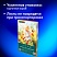 превью Бумага для акварели А3 60 л., 270 г/м2, мелкое зерно, в коробке, BRAUBERG ART CLASSIC, «Весна»
