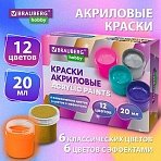 Краски акриловые для рисования и творчества 12 цветов по 20 мл (6 базовых + 6 с эффектами) BRAUBERG HOBBY192439