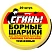 превью Средство от насекомых Дохлокс Борные шарики гранулы от тараканов 50 г (20 штук в упаковке)