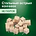 превью Силовые кнопки-гвоздики BRAUBERG WOODдеревянные (кубики)50 штук10 мм272762