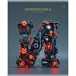 Тетрадь предметная 48л. BG «Заглавные-главные» - Информатика, эконом