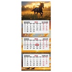 Календарь квартальный 2026г, 3 блока 3 гребня, бегунок, мелованная бумага, BRAUBERG Premium, Символ года