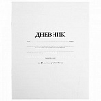 Дневник 1-11 класс 40 л., на скобе, ПИФАГОР, обложка картон, БЕЛЫЙ, 105509