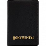 Обложка для автодокументов OfficeSpace ПВХ, Графит