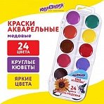 Краски акварельные ЮНЛАНДИЯ «ЮНЫЙ ВОЛШЕБНИК», медовые, 24 цвета, круглые кюветы, пластик