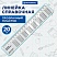 превью Линейка пластиковая 20 см, BRAUBERG, справочная, таблица умножения