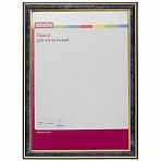 Рамка для фотографий пластиковая Attache 21×30 см синяя