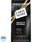Кофе Carte Noire в зернах, 800г