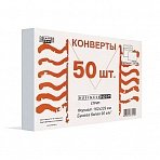 Конверт белый BusinessPost C5, стрип (162×229, 50шт/уп, 24уп/кор)