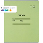 Тетрадь школьная А5.18л, линия, №1 School Отличник Ассорти 10шт/уп 82160