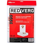Мешок -пылесборник синтетический REDVERG RD-VC 1000-15P (5шт)