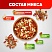превью Ореховая смесь сушеная NARMAK «МИКС Полезный» с тыквенными семечкамиягодами годжи500 г