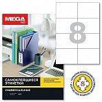 Этикетки самоклеящиеся Promega label 105×74 мм 8 штук на листе белые полуглянец (25 листов в упаковке)