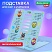 превью Подставка для книг и учебников большая BRAUBERG KIDS «Cute Owl» с единицами измерения, регулируемый угол наклона, металлическая