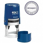 Оснастка для печати круглая Colop Printer R40 Microban 40 мм с крышкой синяя
