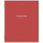 Тетрадь предметная «КОЛОР» 36 л., обложка мелованная бумага, ГЕОМЕТРИЯ, клетка, BRAUBERG