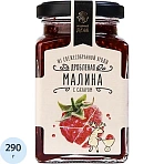 Десерт малина Медовый Дом дроблёная с сахаром, 290 г