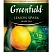 превью Чай чёрный Greenfield Lemon Spark 25 пакетиков (лимон, розмарин)