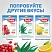 превью Леденцы Sula Лесная Ягода ассорти без сахара 249 г