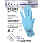 Перчатки нитриловые смотровые 90 пар (180 шт) р-р XL (оч большие) голубые CONNECT, ЧЗ