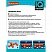 превью Игра логическая «IQ-Элемент», 120 заданий, Smart Games, BONDIBON