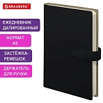 Ежедневник датированный 2025, А5, 143×218 мм, BRAUBERG «Journal», под кожу, застежка, органайзер, черный