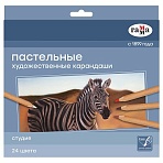 Пастельные карандаши Гамма «Студия», 24цв., картон. упаковка