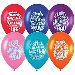 Воздушные шары, 50шт., М12/30см, MESHU «Love moment », пастель, ассорти