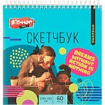 Скетчбук Комус Арт Студия 190×190, 60 л., белая бумага 100 г/м2, гребень