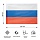 Флаг РФ 150×100 см, уличный, флажная сетка