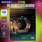 Тетрадь предметная «КЛАССИКА SCIENCE» 48 л., обложка картон, ОБЩЕСТВОЗНАНИЕ, клетка, подсказ, BRAUBERG