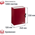 Короб архивный Attache А4 бумвинил красный (складной, 120 мм, 2 х/б завязки)