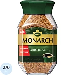 Кофе растворимый Jacobs Monarch 270 г (стекло)