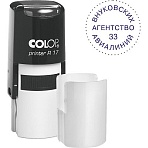 Оснастка для печати круг. с крышкой d17 мм, Pr. R17 черная Colop