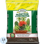 Грунт Био Для кактусов и суккулентов 2.5 л, 01034